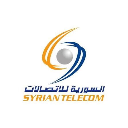السورية للإتصالات